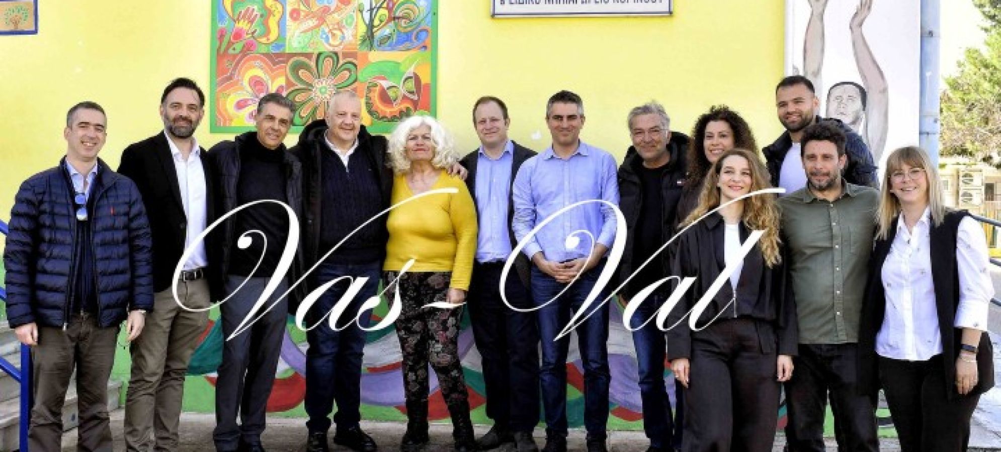 Παράδοση εξειδικευμένου διαγνωστικού υλικού MABC-2 στο Ειδικό Σχολείο – Πρωτοβουλία της NOVA HELLAS για τη μαθησιακή πρόοδο των μαθητών